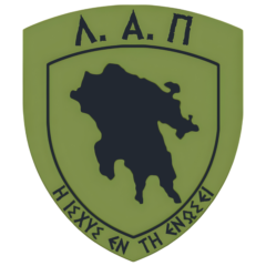Lap Airsoft Patras